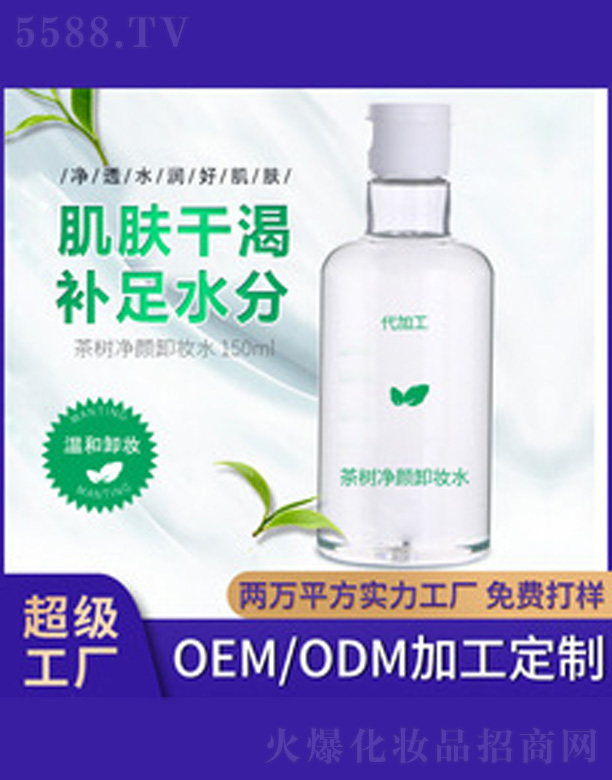 (sh)жyˮ 150ml