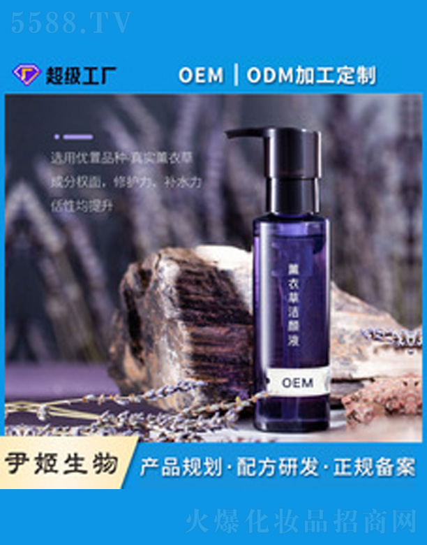 ޹²ݝҺ 105ml