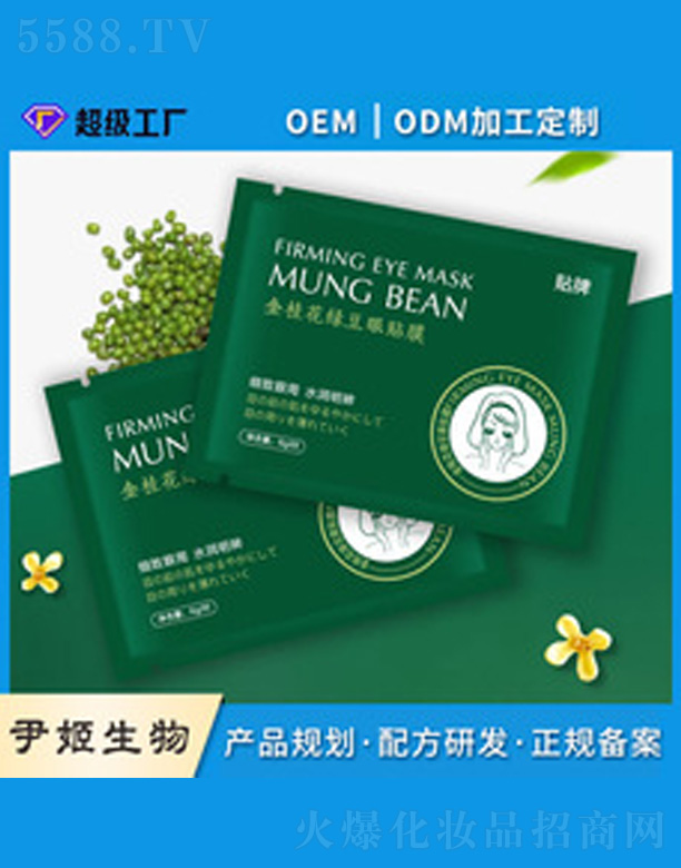 𻨾GĤoem