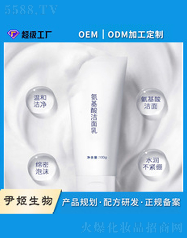 ᝍoem