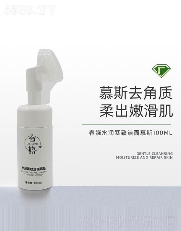 ˮoĽ˹ 100ml