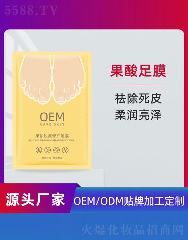 ÓƤo(h)ĤOEM