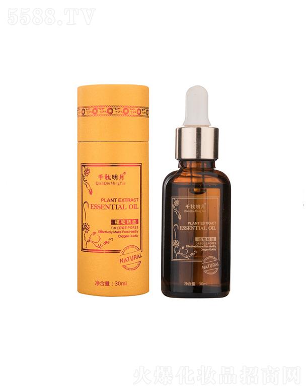 ǧֲﾫ 100ml
