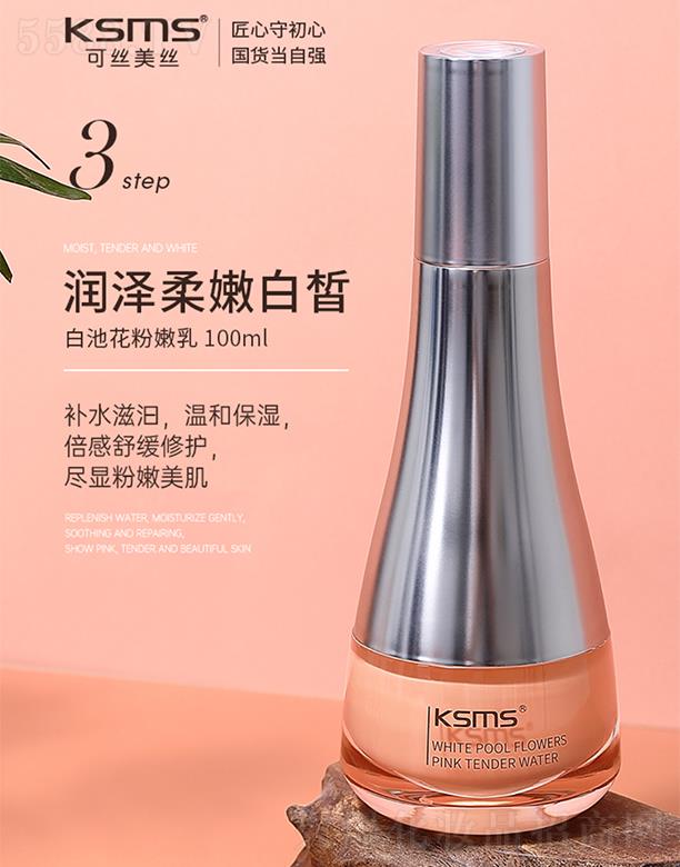 KSMSɽzz׳ػ 100ml(rn)۰