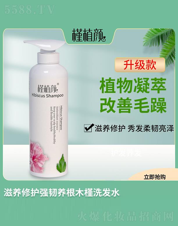 ֲB(yng)o(h)(qing)gB(yng)ľϴl(f)ˮ 500ml ֲ͸ë