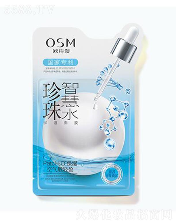 WԊǻˮĤ 25ml*5ƬӌaˮB(yng)m(x)