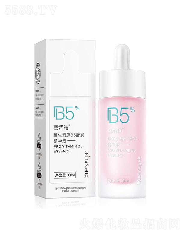 VI(lng)(yu)  ѩžSB5杙AҺ  aˮ   30ml