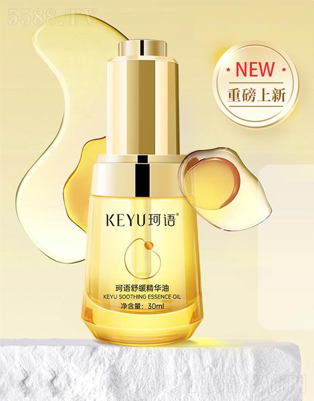 Z(y)KEYU澏A