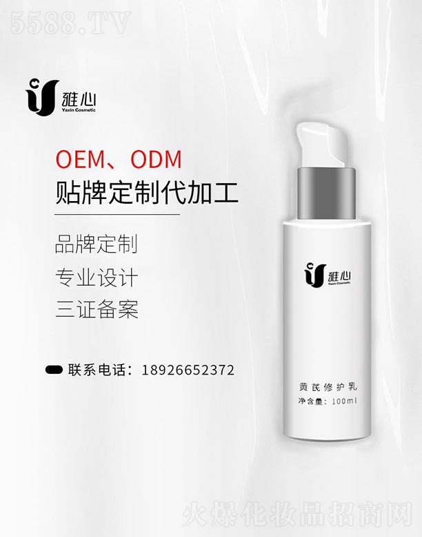 V  So(h)  100ml   a(b)ˮ