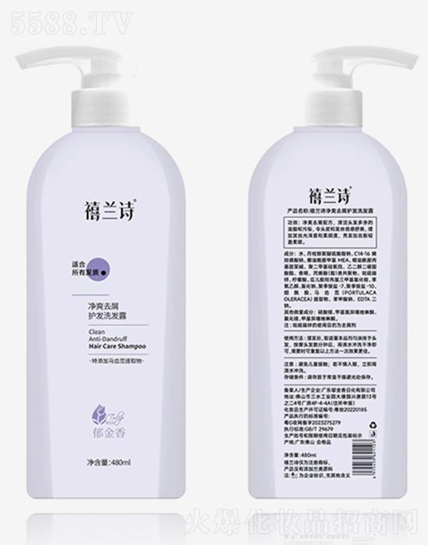 mԊˬȥмol(f)ϴl(f)¶-480ml