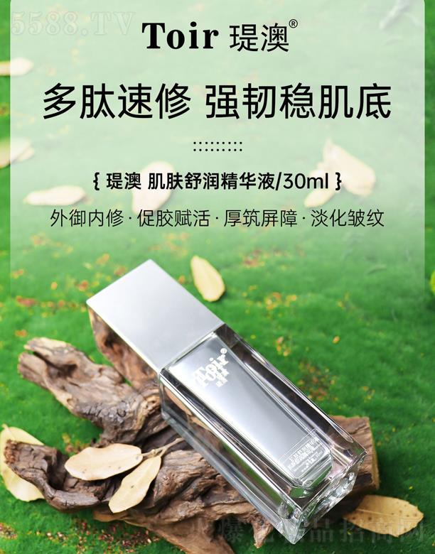 vļw杙(rn)AҺ 30ml