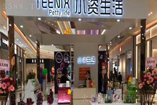 小資生活563分店隆重開(kāi)業(yè) 小資生活563分店隆重開(kāi)業(yè)