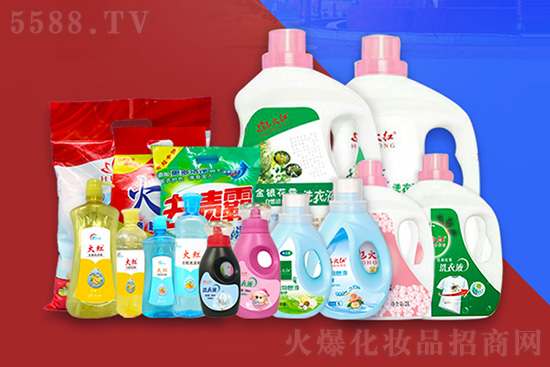 火紅洗滌產品 火紅洗滌產品