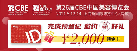 CBE(hu)3.26L(fng)