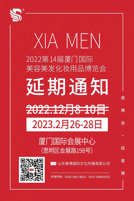 2022BTI(y)[2023ek