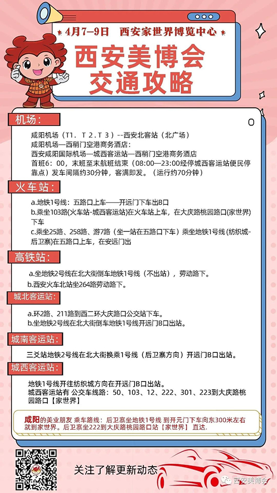 2023I(y)[(hu)ͨ