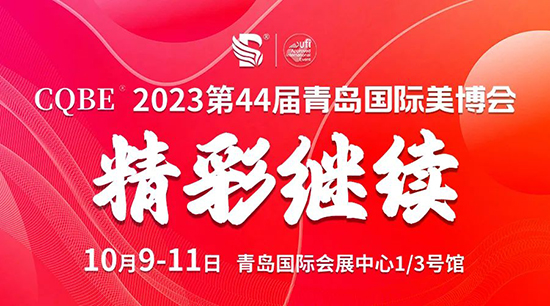 2023u(gu)HI(y)[(hu)ڶȼ˲g